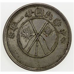 CHINA: YUNNAN: Republic, AR 50 cents, year 21 (1932), Y-492, crossed Nationalist and Kuomintang flag
