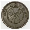 Image 1 : CHINA: YUNNAN: Republic, AR 50 cents, year 21 (1932), Y-492, crossed Nationalist and Kuomintang flag