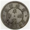 Image 2 : CHINA: YUNNAN: Republic, AR 50 cents, year 21 (1932), Y-492, crossed Nationalist and Kuomintang flag