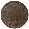 Image 1 : CHINA: EAST HOPEI: Autonomous Council, 1935-1938, AE fen, year 26 (1937). AU