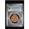 Image 2 : CHINA: SOVIET REPUBLIC: AE 5 cents, ND, Y-507a, Kiangsi Soviet, fantasy restrike, PCGS graded MS65 R