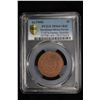 Image 2 : CHINA: SOVIET REPUBLIC: AE 5 cents, ND, Y-507a, Kiangsi Soviet, fantasy restrike, PCGS graded MS64+ 