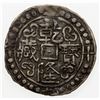 Image 1 : CHINA: TIBET: Qian Long, 1736-1795, AR sho (3.57g), year 59 (1794), Cr-72, L&M-639, VF.