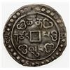 Image 2 : CHINA: TIBET: Qian Long, 1736-1795, AR sho (3.57g), year 59 (1794), Cr-72, L&M-639, VF.