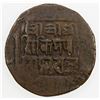 Image 1 : SIKKIM: Thutab Namgyal, 1874-1911, AE paisa (5.32g), DM