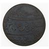 Image 2 : BENGAL PRESIDENCY: AE medal, ND, Claude Martin, EF-AU