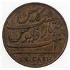 Image 2 : MADRAS PRESIDENCY: George III, 1760-1820, AE 20 cash, 1808. VF-EF