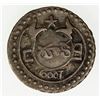 Image 2 : MADRAS PRESIDENCY: AR fanam (0.90g), ND (1808). EF