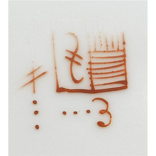 Samson Porcelain Marks _ Samson Ceramics – DXQS