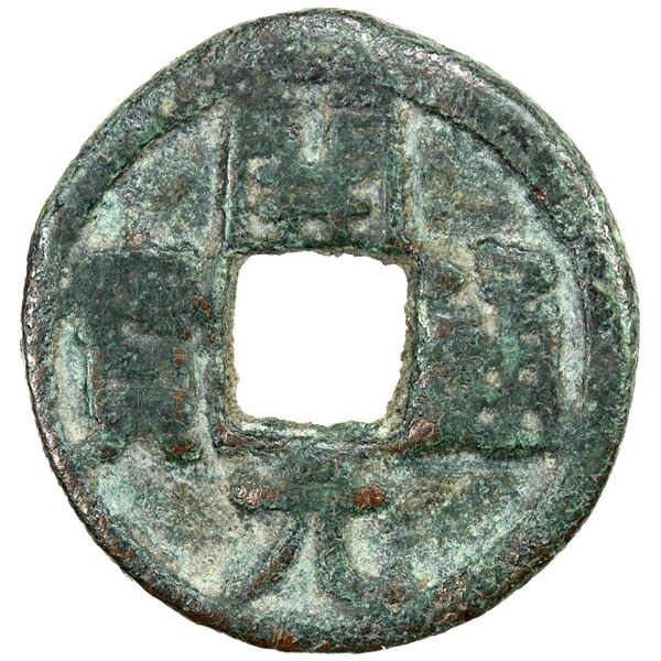 BUKHARA: Anonymous, ca. 640-708, AE cash (4.37g), lovely VF