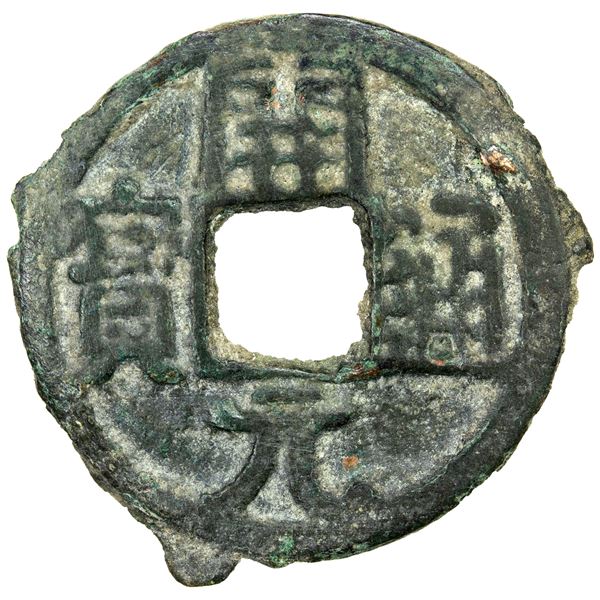 BUKHARA: Anonymous, ca. 640-708, AE cash (3.73g), lovely VF