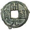 Image 1 : BUKHARA: Anonymous, ca. 640-708, AE cash (3.73g), lovely VF