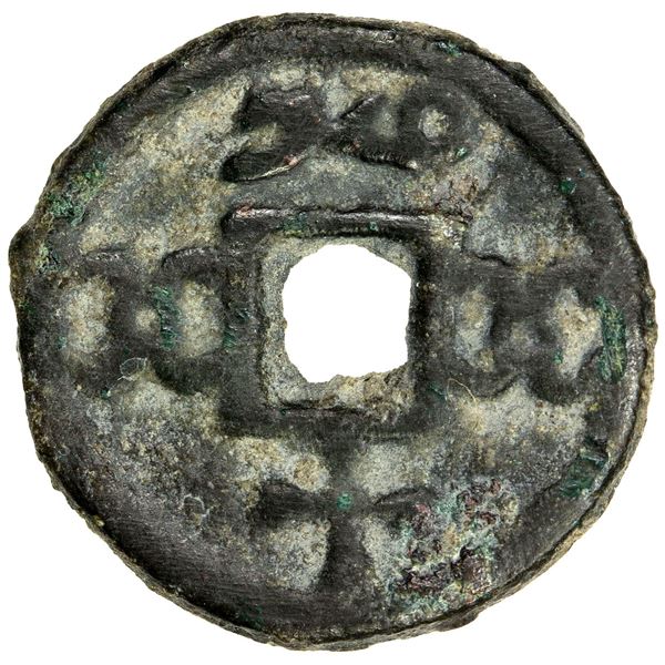 PAIKEND: Anonymous, ca. 640-710, AE cash (1.49g), VF to EF