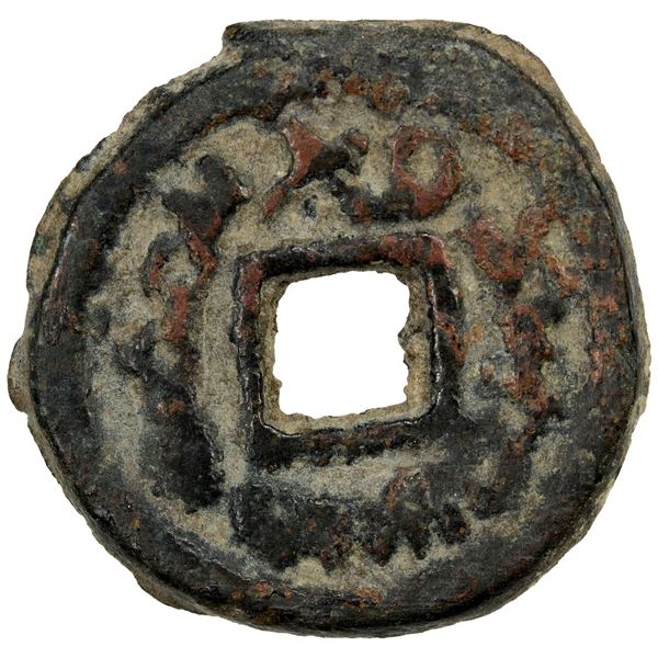 SEMIRECH'E: Wahshutawa, 8th century, AE cash (4.25g), strong VF