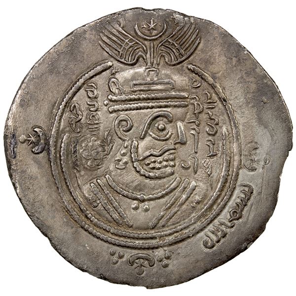 ARAB-SASANIAN: Samura b. Jundab, ca. 672-673, AR drachm (3.77g), DAP (Fasâ), AH43 (frozen), VF to EF