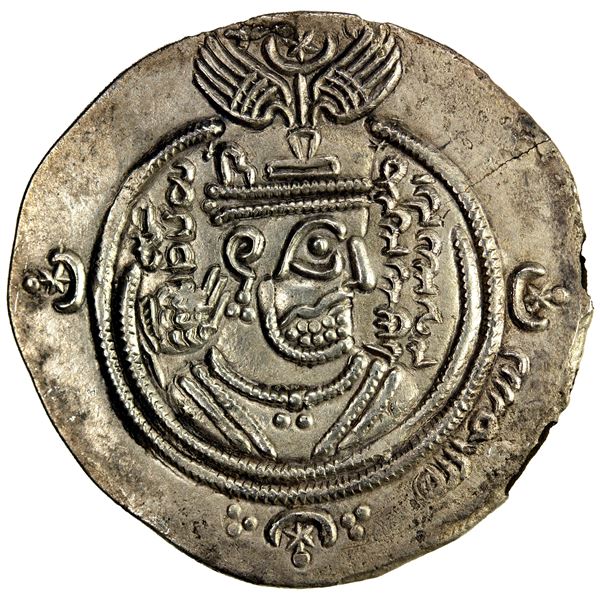 ARAB-SASANIAN: Mu'awiya, 661-680, AR drachm (3.51g), DAP (Fasâ), year 43 (frozen), bold VF
