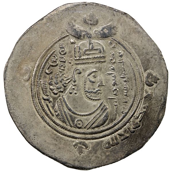 ARAB-SASANIAN: al-Qatari b. Fuja'a, ca. 688-698, AR drachm (3.76g), BYSh (Bishapur), AH75, VF