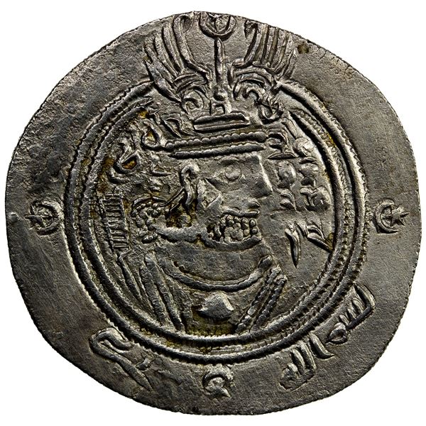 ARAB-SASANIAN: 'Umara b. Tamim, 703-704, AR drachm (3.70g), SK (Sijistan), AH85, VF to EF