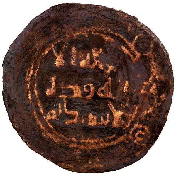 UMAYYAD: AE fals (1.09g), al-Daybul, AH119, Fine
