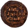 Image 1 : UMAYYAD: AE fals (1.09g), al-Daybul, AH119, Fine