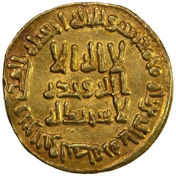 UMAYYAD: al-Walid I, 705-715, AV dinar (4.24g), NM (Dimashq), AH94, VF