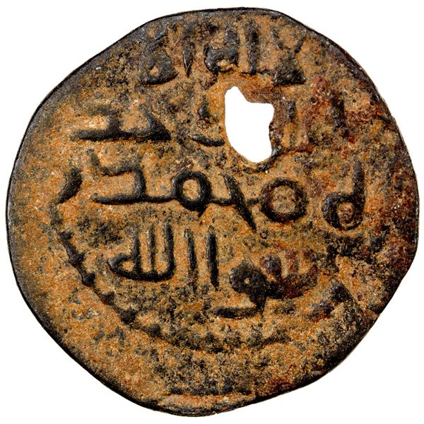 UMAYYAD: AE fals (2.70g), Ma'din, ND, VF