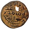 Image 1 : UMAYYAD: AE fals (2.70g), Ma'din, ND, VF