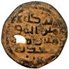 Image 2 : UMAYYAD: AE fals (2.70g), Ma'din, ND, VF