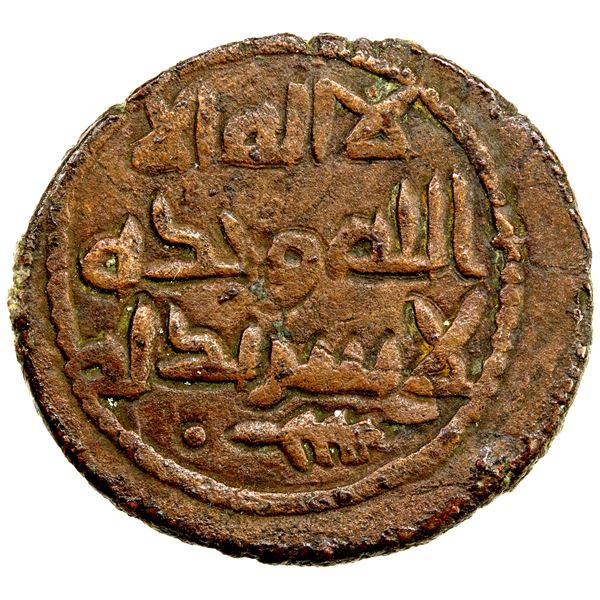 UMAYYAD: AE fals (3.96g), Nasibin, AH92, VF to EF