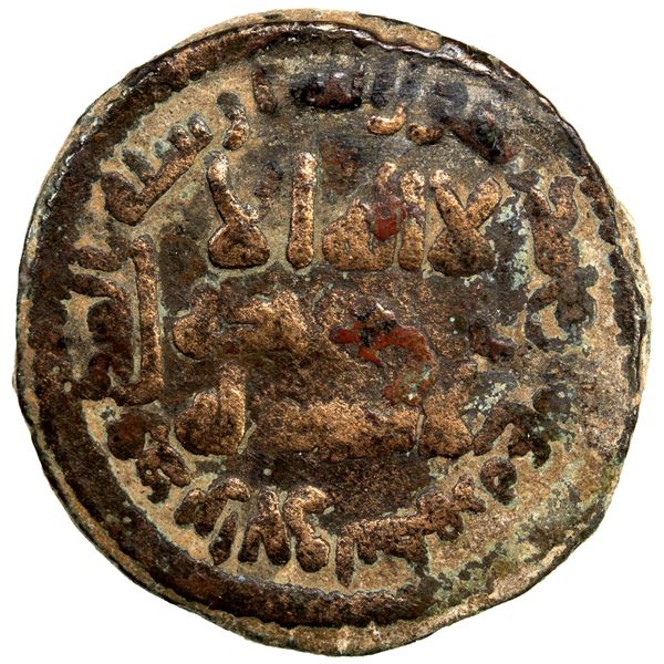 UMAYYAD: AE fals (4.17g), Harrân, AH116, VF