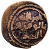 Image 1 : UMAYYAD: AE fals (1.46g), al-Daybul, AH118, Fine to VF