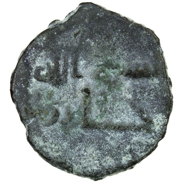 UMAYYAD: Anonymous, ca. 720s-740s, AE fals (2.38g), al-Jûzjân, ND, VF