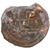 Image 2 : UMAYYAD: AE fals (1.23g), al-Mahfuza, ND, Very Good to Fine