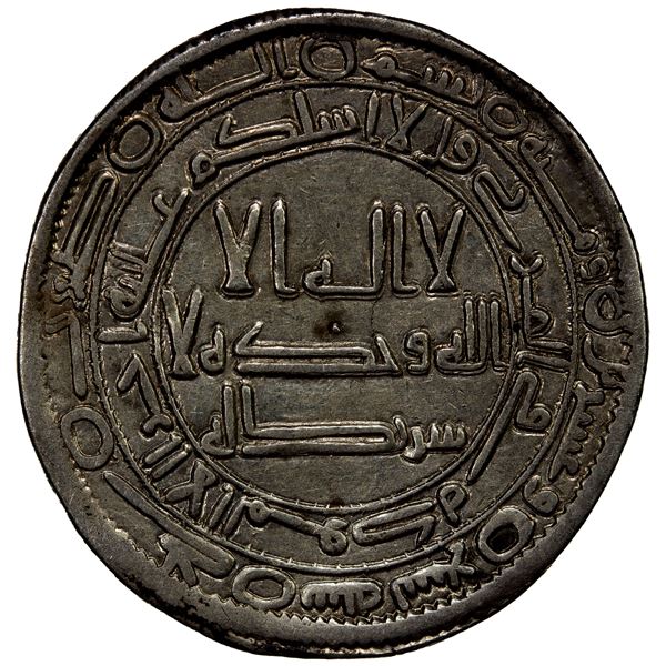 ABBASID REVOLUTION: Anonymous, 744-751, AR dirham (2.88g), Jayy, AH129, EF