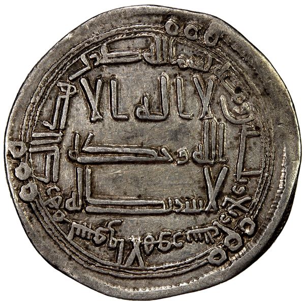 ABBASID: al-Saffah, 749-754, AR dirham (2.89g), Suq al-Ahwaz, AH134, VF to EF