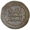 Image 1 : ABBASID: al-Mansur, 754-775, AR dirham (2.87g), Madinat al-Salam, AH146, EF