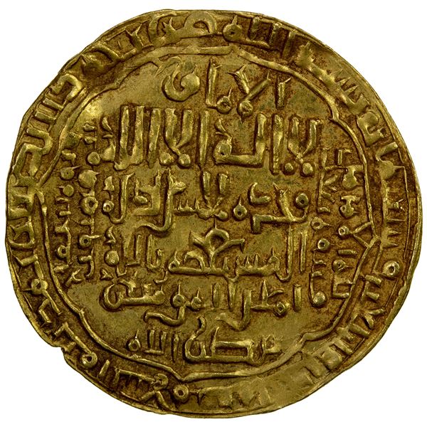 ABBASID: al-Musta'sim, 1242-1258, AV dinar (5.41g), Madinat al-Salam, AH641, EF