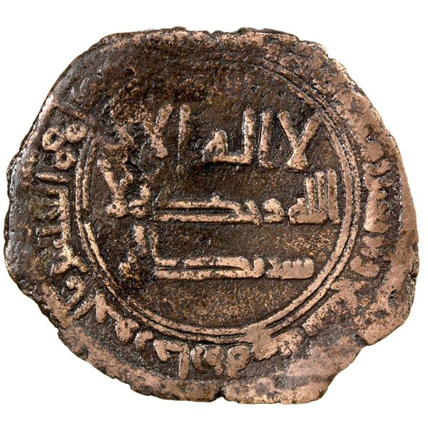 ABBASID: AE fals (2.66g), al-Jûzjân, AH147, VF