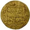 Image 1 : MERINID: temp. Abu Yahya Abu Bakr, 1244-1258, AV dinar (4.64g), NM, ND, VF