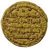 Image 2 : MUKRAMID: Nasir al-Din, 1020-1036, AV dinar (5.30g), 'Uman (Oman), AH427, EF