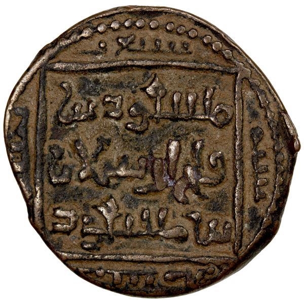 SELJUQ OF RUM: Mas'ud b. Qilij Arslan II, AE dirham (7.58g), [Ankara], AH587, EF