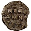 Image 2 : DANISHMENDID: Amir Ghazi, 1104-1134, AE dirham (3.54g), NM, ND, choice VF