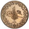 Image 1 : EGYPT: Abdul Hamid II, 1876-1909, 5/10 qirsh, Misr, AH1293 year 10, PCGS graded Proof 64