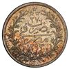 Image 2 : EGYPT: Abdul Hamid II, 1876-1909, AR qirsh, AH1293 year 27-W, PCGS graded MS67