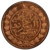 Image 1 : TUNIS: Muhammad al-Sadiq Bey, 1859-1882, AE kharub, AH1281, PCGS graded Specimen 65 RD