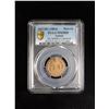 Image 3 : TUNIS: Muhammad al-Sadiq Bey, 1859-1882, AE kharub, AH1281, PCGS graded Specimen 65 RD
