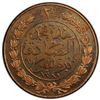 Image 1 : TUNIS: Muhammad al-Sadiq Bey, 1859-1882, AE 2 kharub, AH1281, PCGS graded Specimen 65 RD