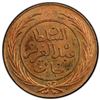 Image 2 : TUNIS: Muhammad al-Sadiq Bey, 1859-1882, AE 2 kharub, AH1281, PCGS graded Specimen 65 RD