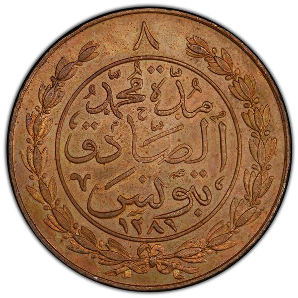 TUNIS: Muhammad al-Sadiq Bey, 1859-1882, AE 8 kharub, AH1281, PCGS graded Specimen 64 BN