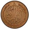 Image 1 : TUNIS: Muhammad al-Sadiq Bey, 1859-1882, AE 8 kharub, AH1281, PCGS graded Specimen 64 BN